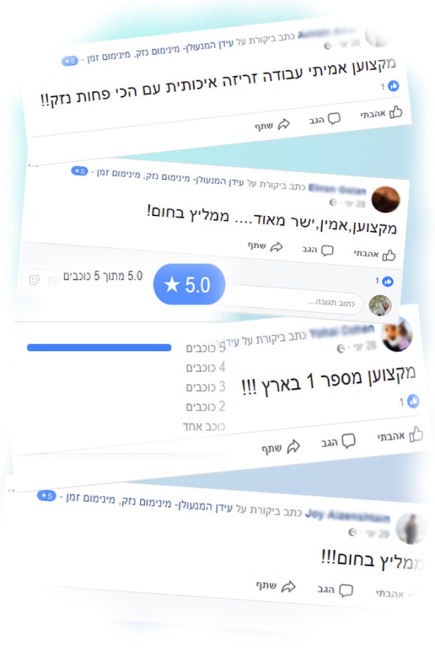 פייסבוק